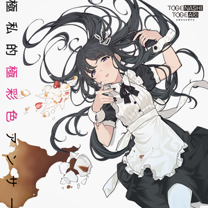 欧美日本在线播放
